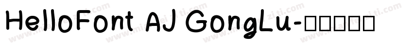 HelloFont AJ GongLu字体转换